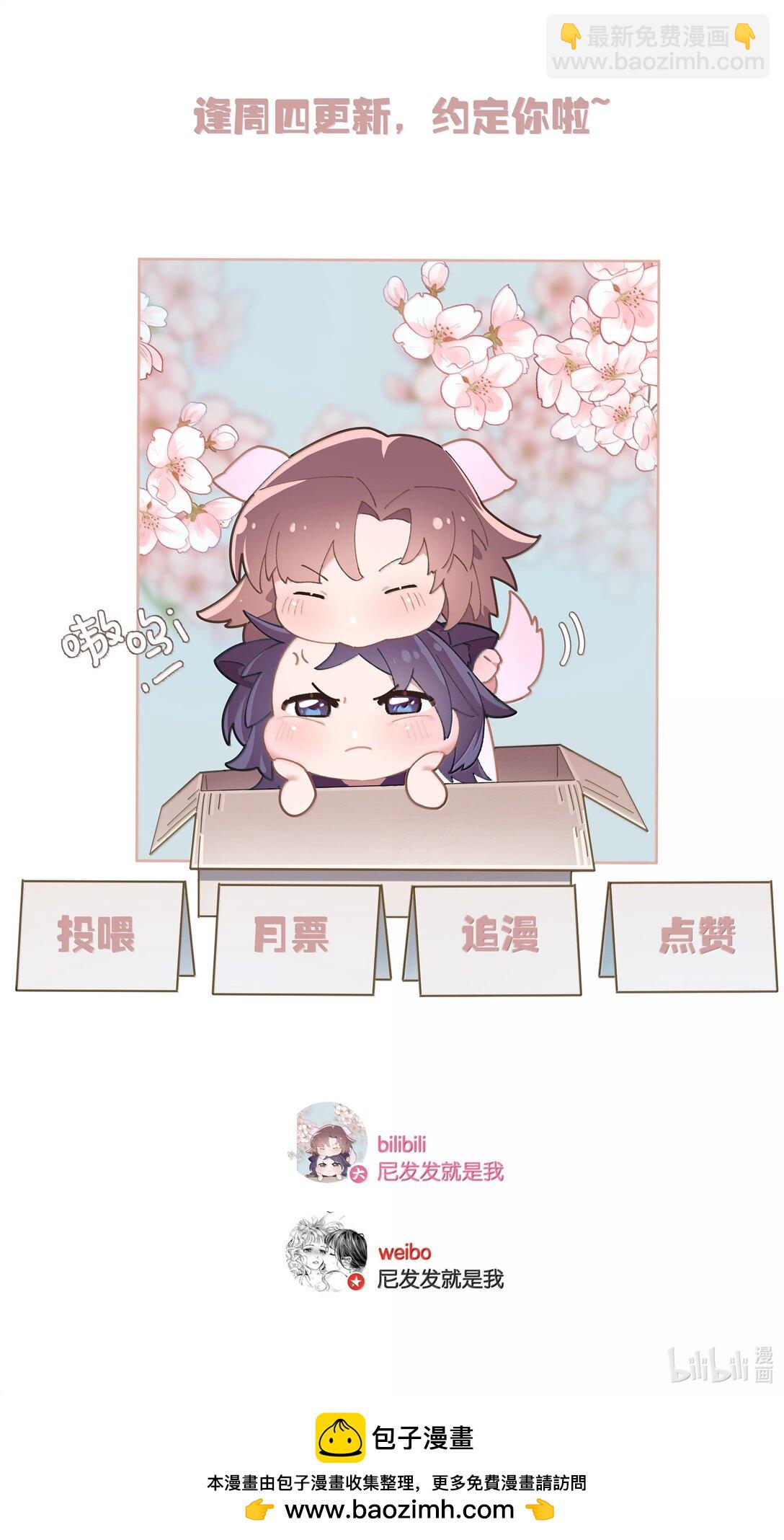 第105话 大好的日子-第114话