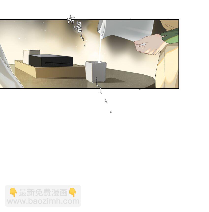 第013话 线下见面-第14话