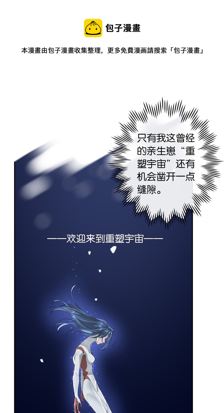 第017话 猪油蛋糕-第18话