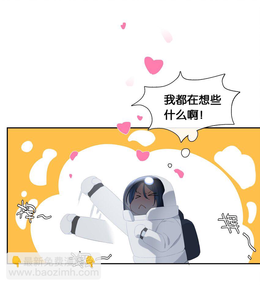 第017话 猪油蛋糕-第18话