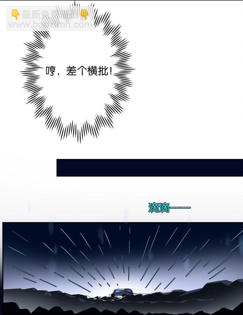 第017话 猪油蛋糕-第18话
