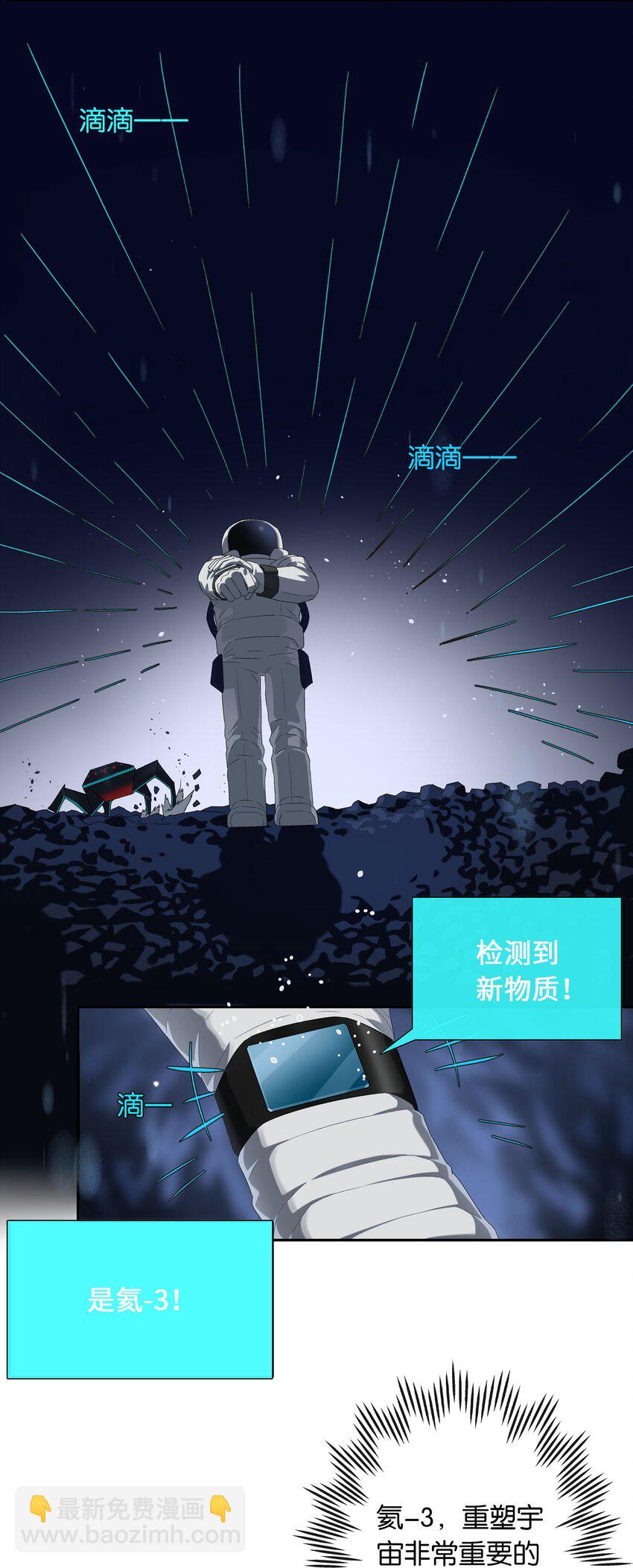 第017话 猪油蛋糕-第18话