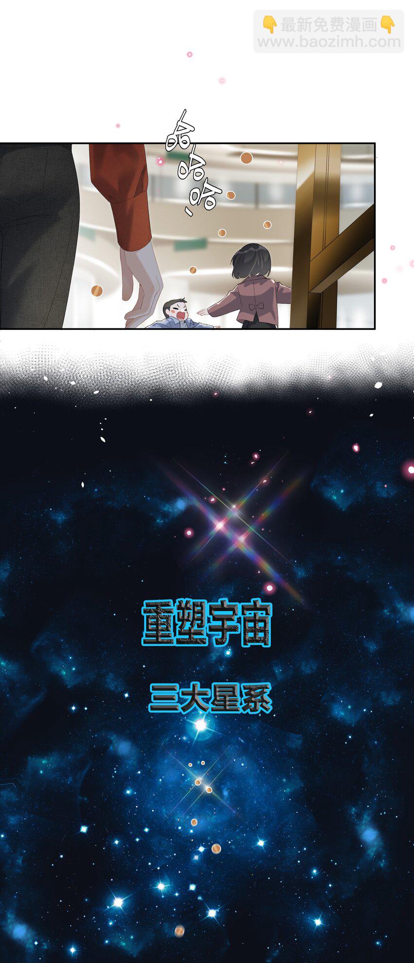 第021话 我也不想一个人住了-第22话