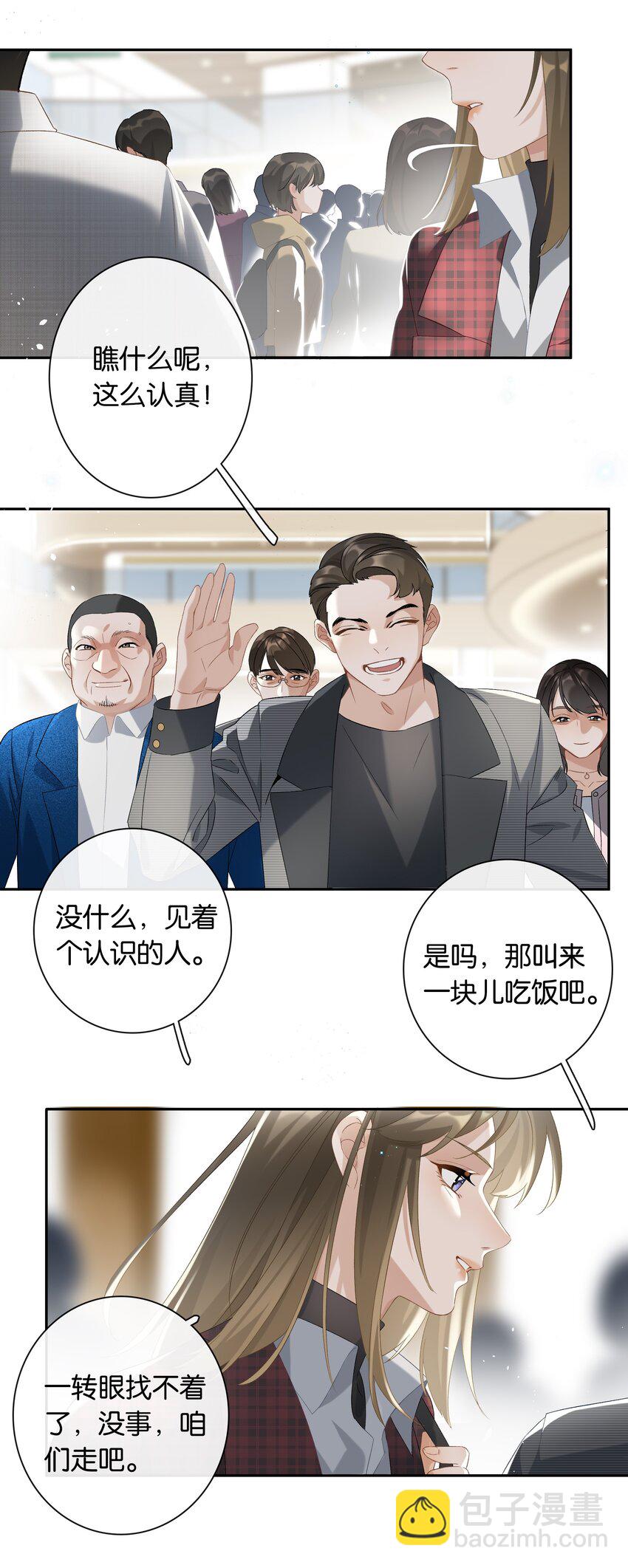 第021话 我也不想一个人住了-第22话