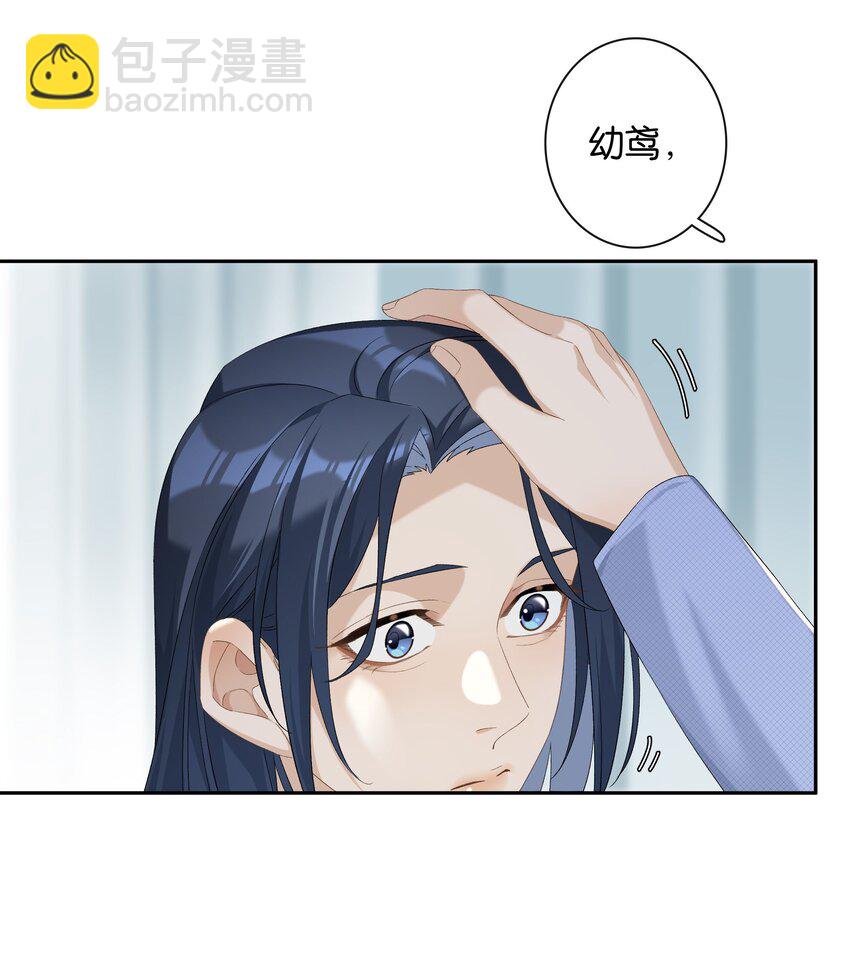 第024话 不甘心-第26话