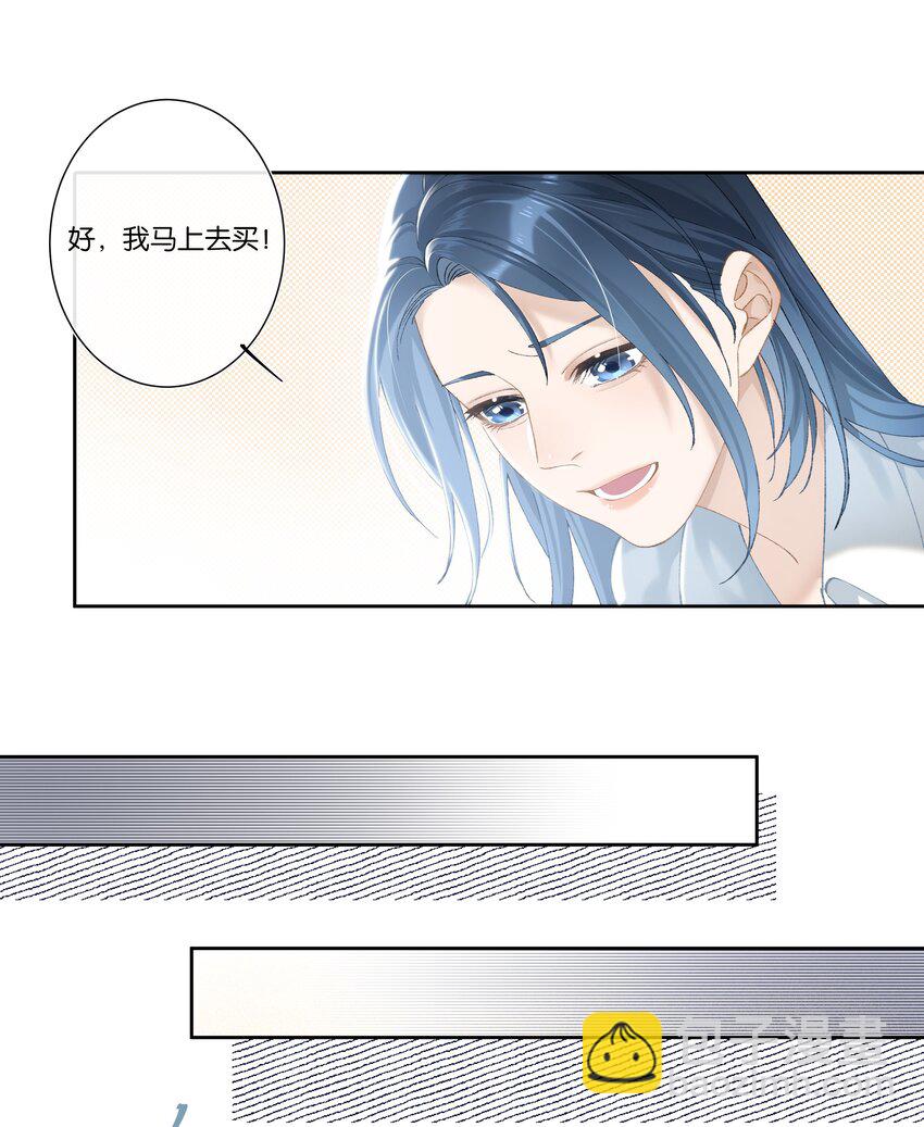 第004话 崩塌-第4话