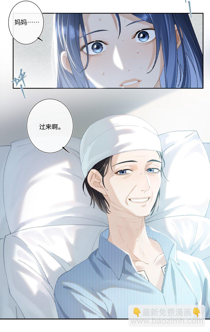 第004话 崩塌-第4话