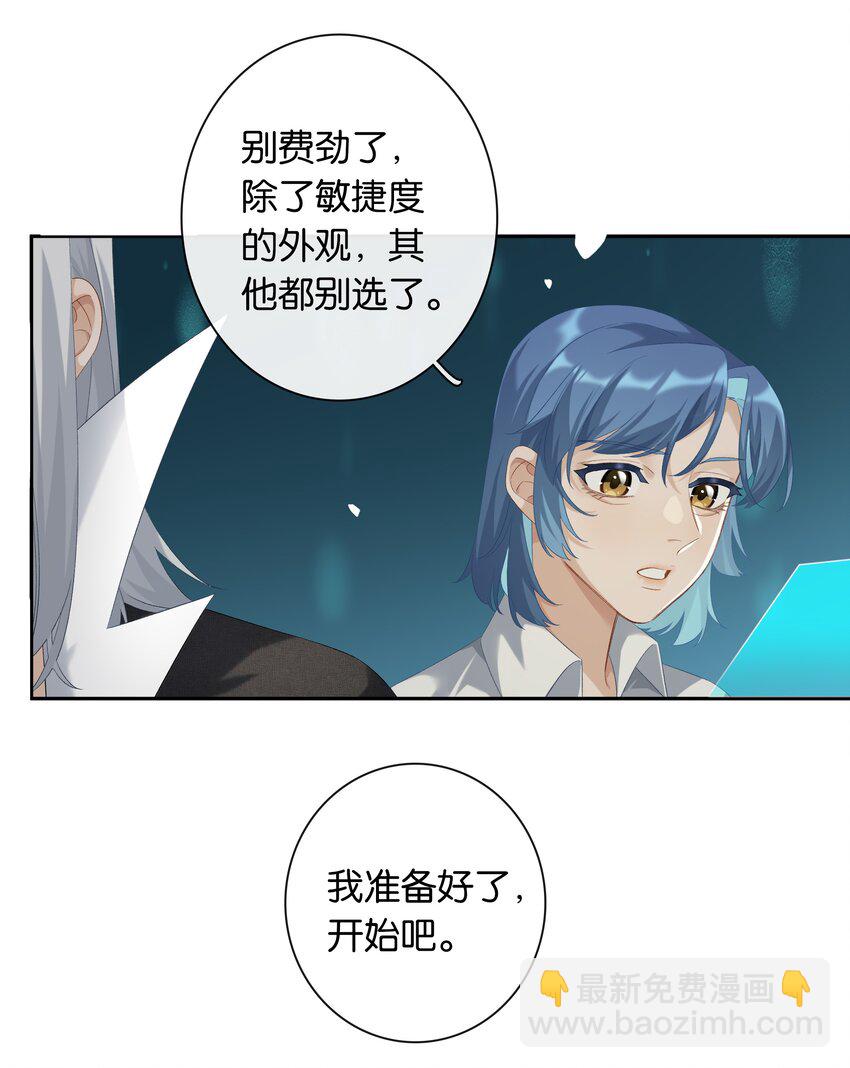 第033话 水漫金山-第36话