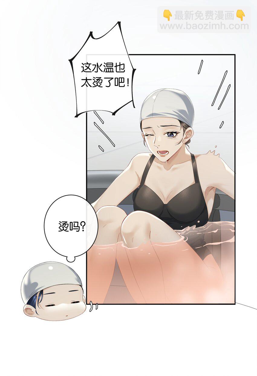 第033话 水漫金山-第36话