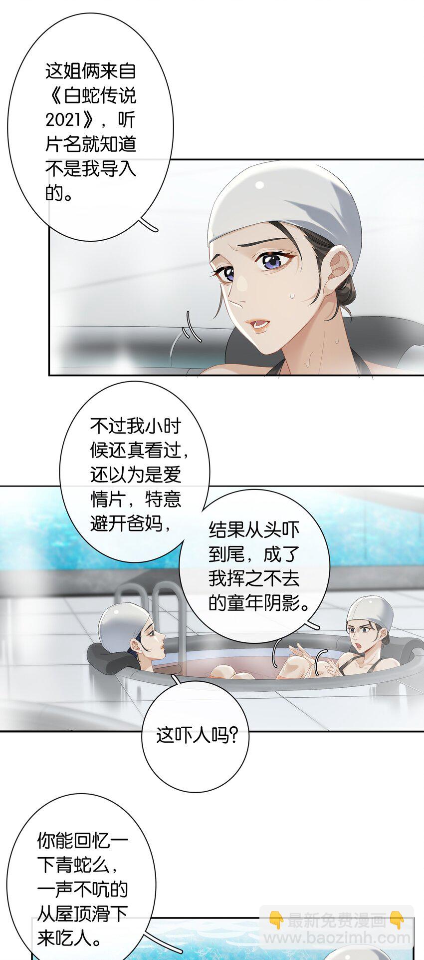 第033话 水漫金山-第36话
