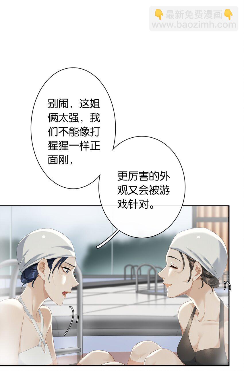 第033话 水漫金山-第36话