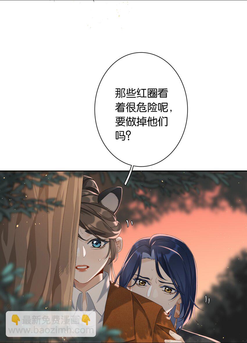 第034话 机关重重-第38话