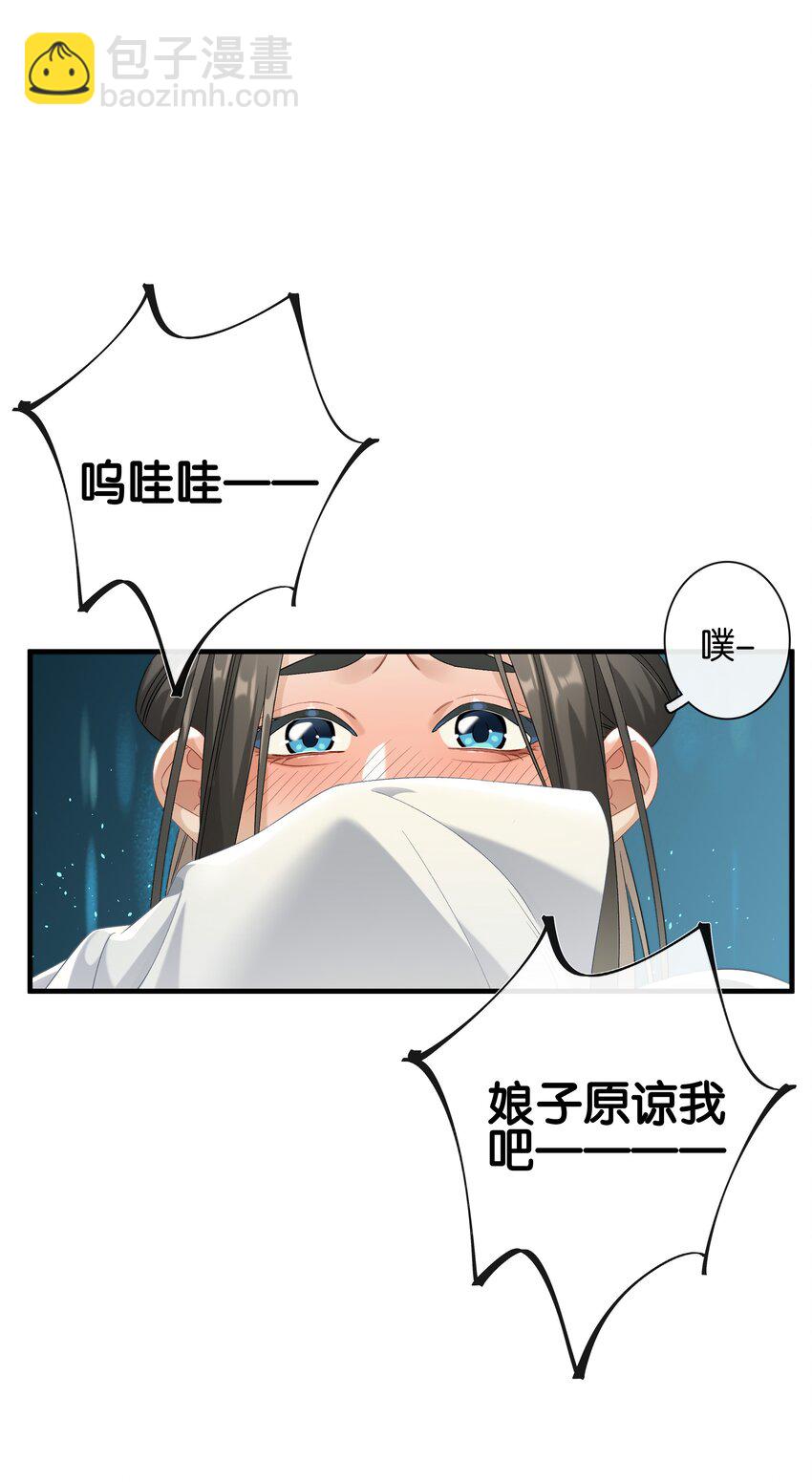 第036话 特殊CP外观-第40话