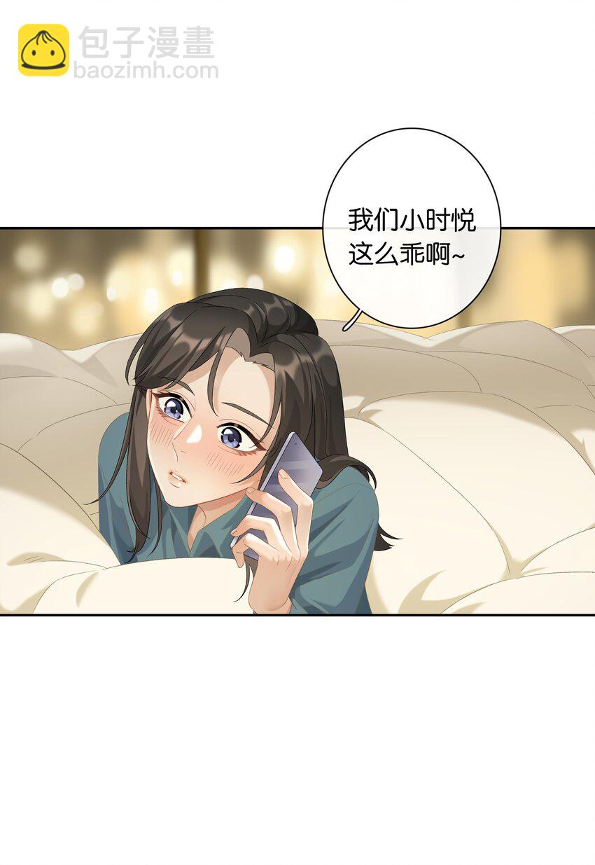 第036话 特殊CP外观-第40话