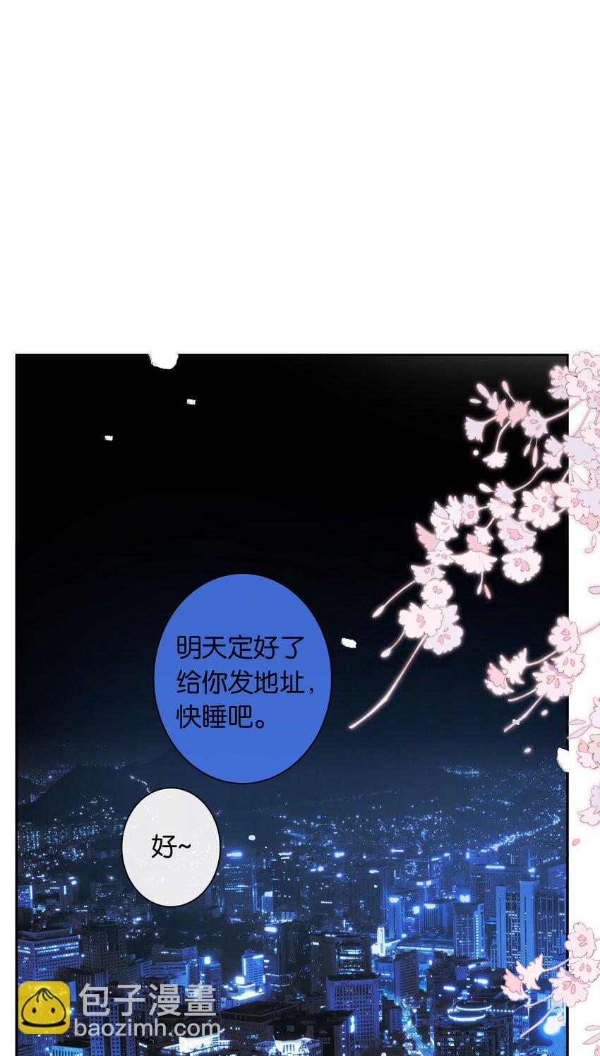 第036话 特殊CP外观-第40话