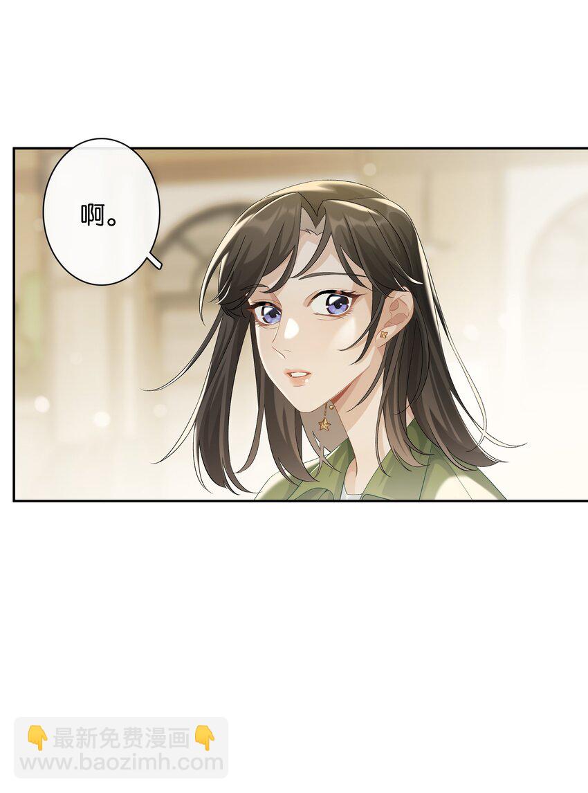第036话 特殊CP外观-第40话