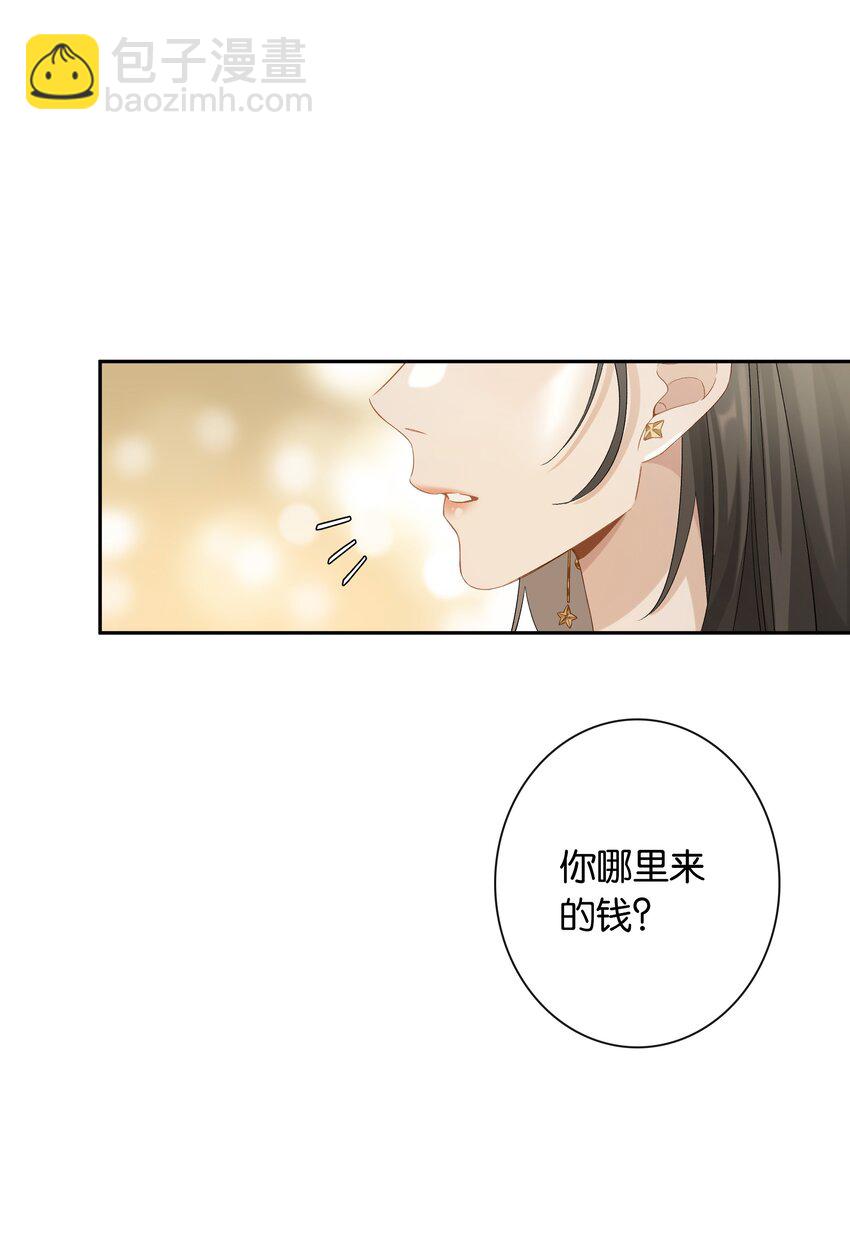 第036话 特殊CP外观-第40话