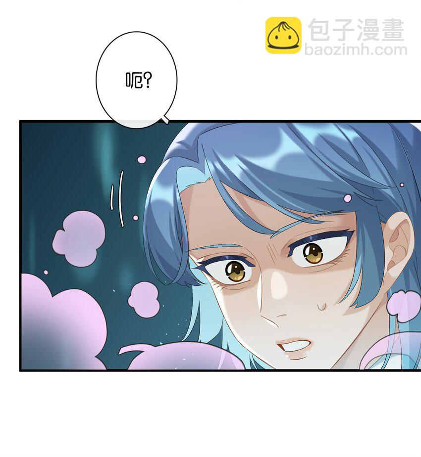 第036话 特殊CP外观-第40话