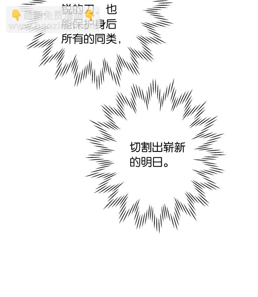 第039话 小幼-第44话