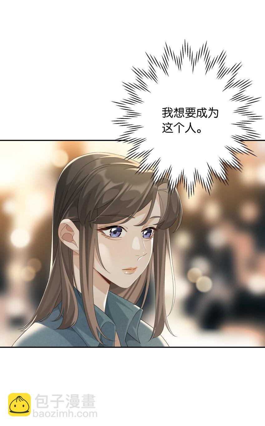 第039话 小幼-第44话