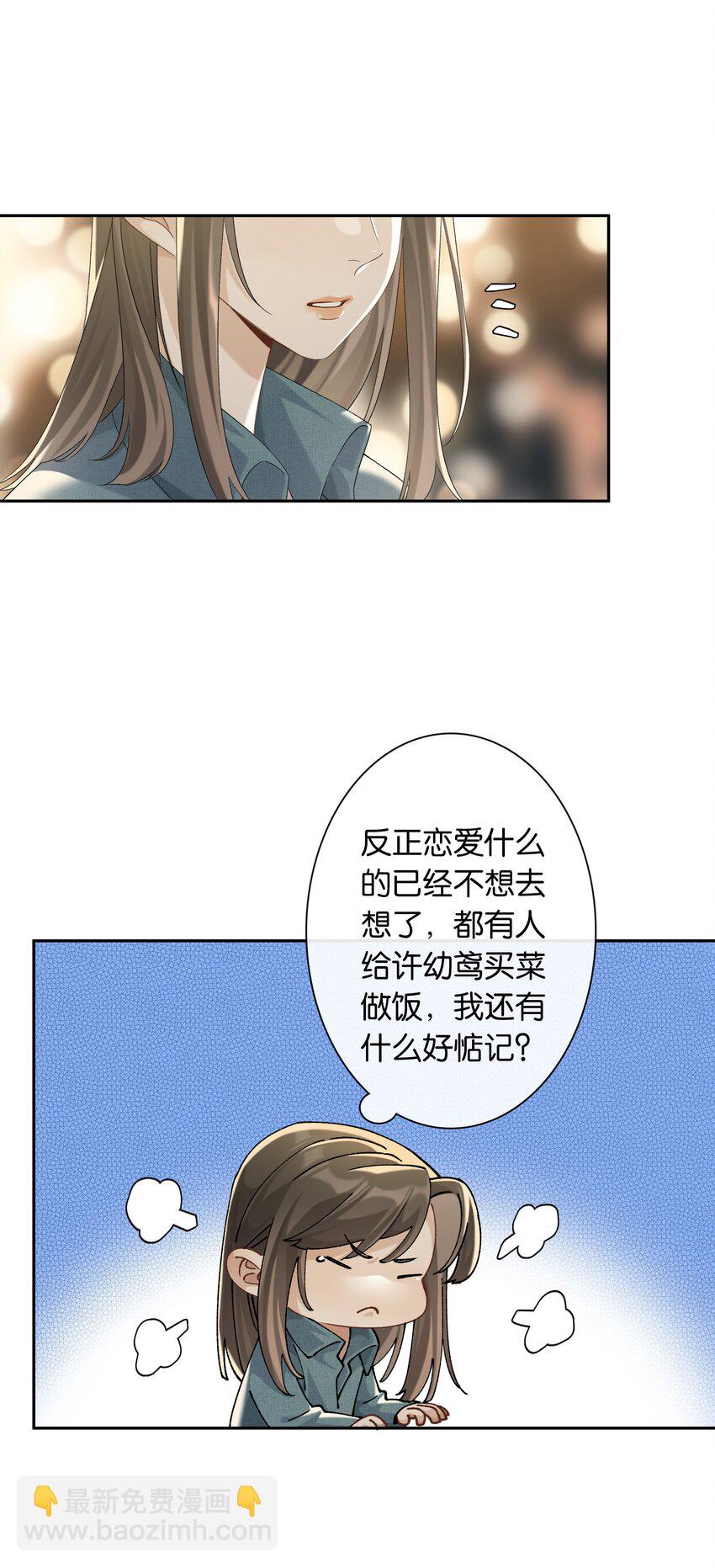 第039话 小幼-第44话