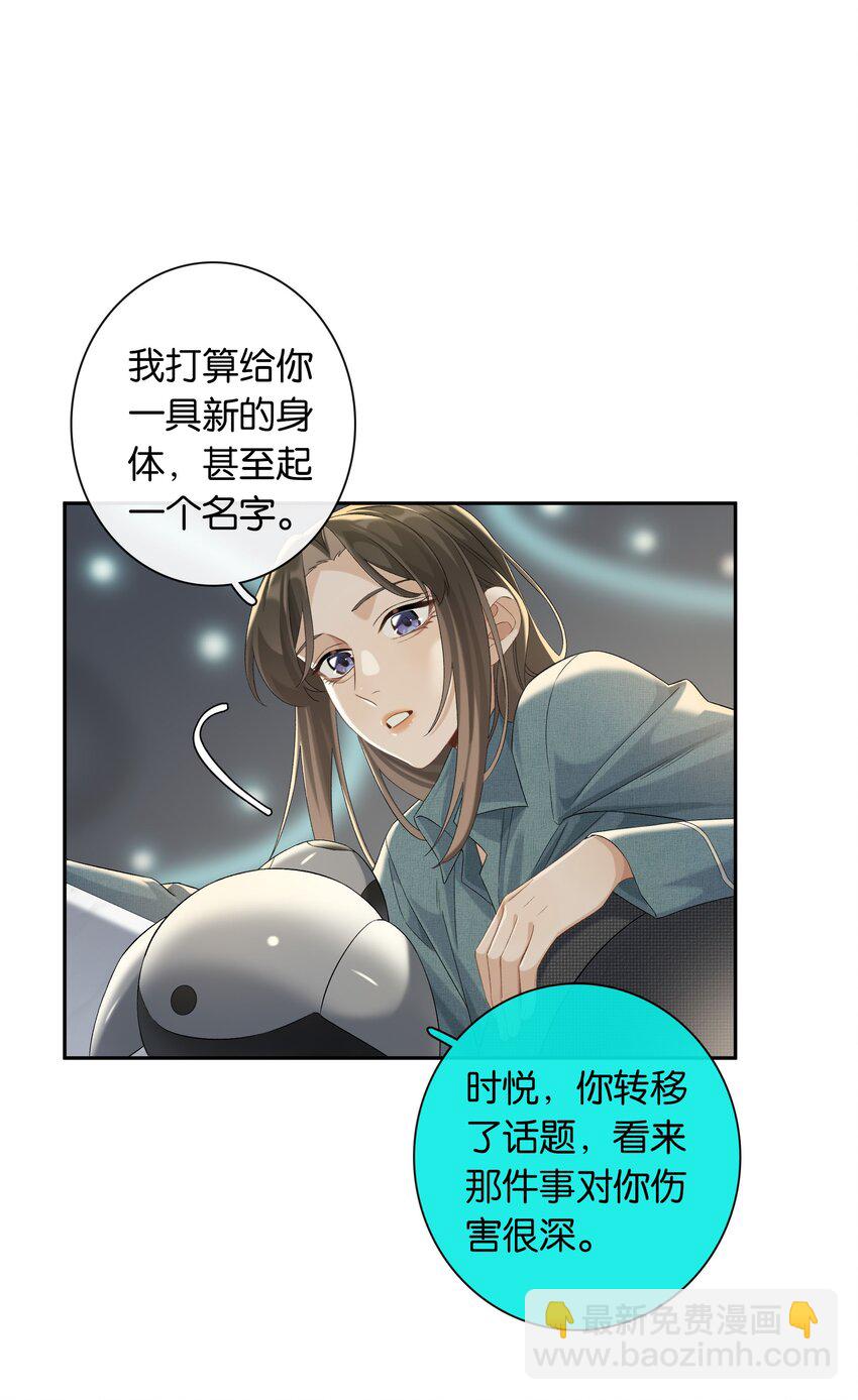 第039话 小幼-第44话