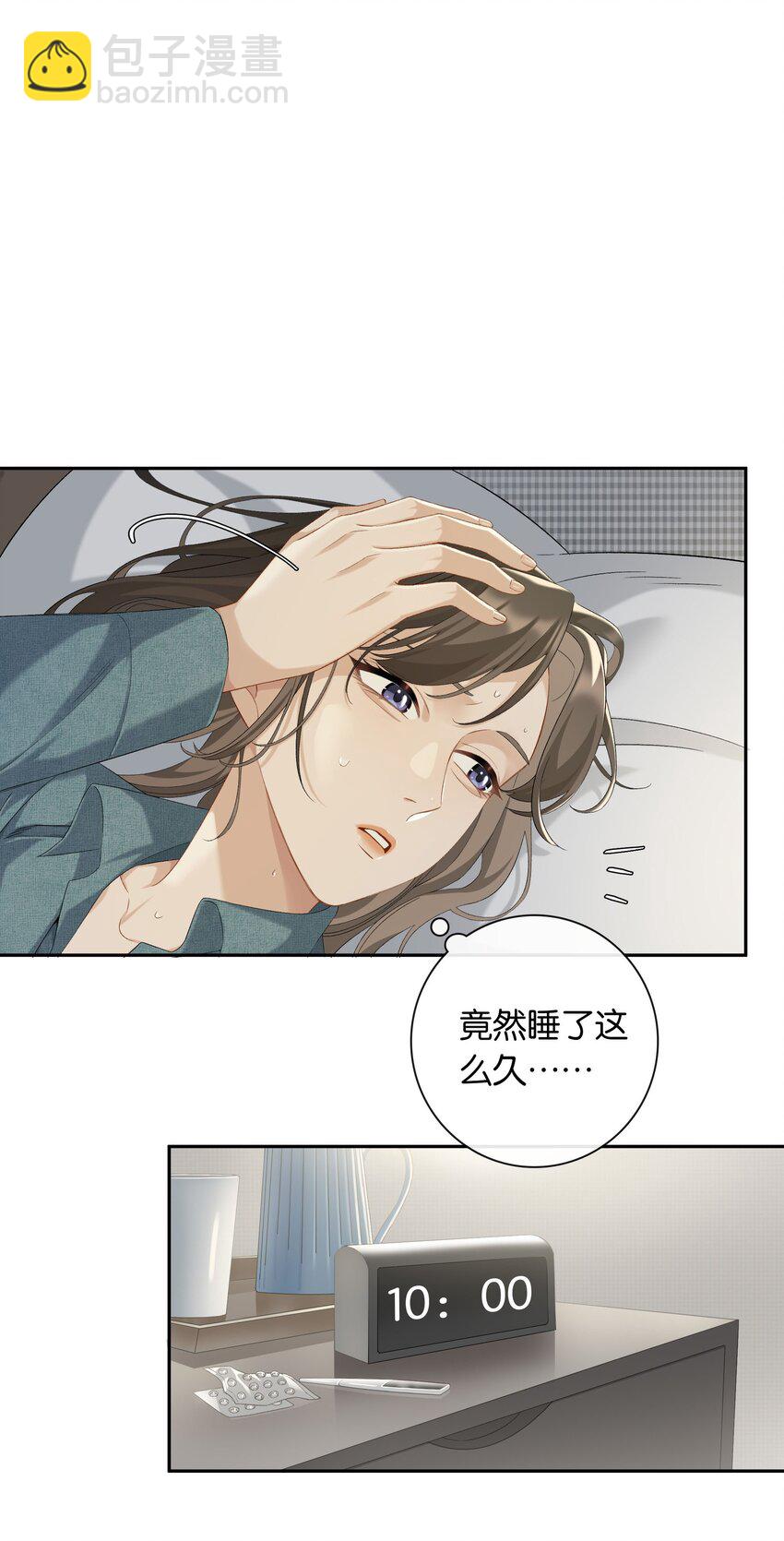 第039话 小幼-第44话