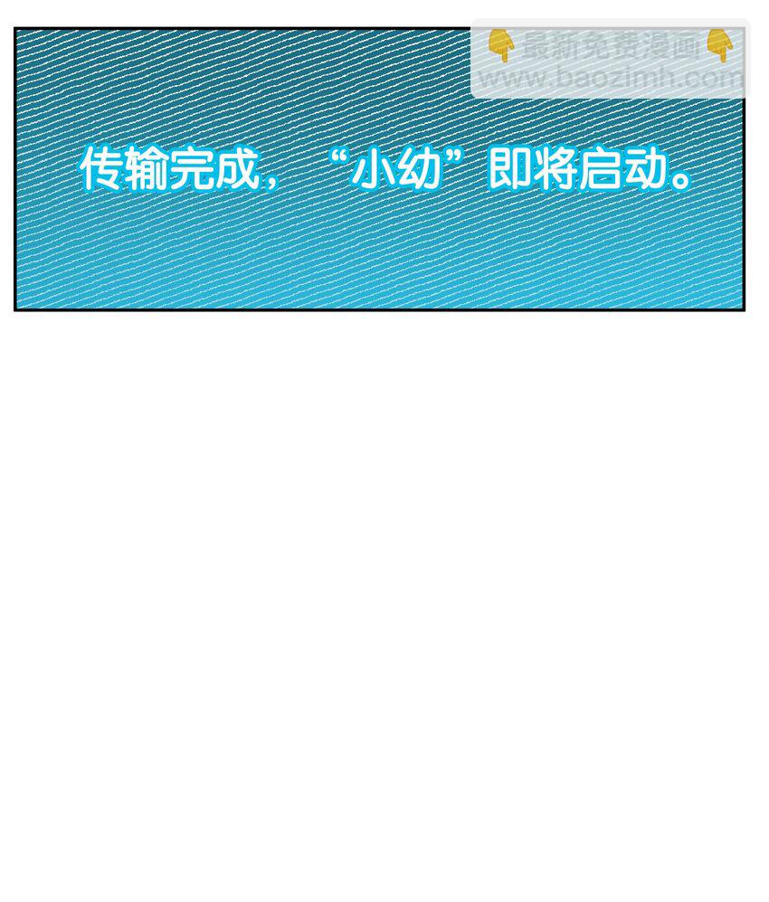 第039话 小幼-第44话