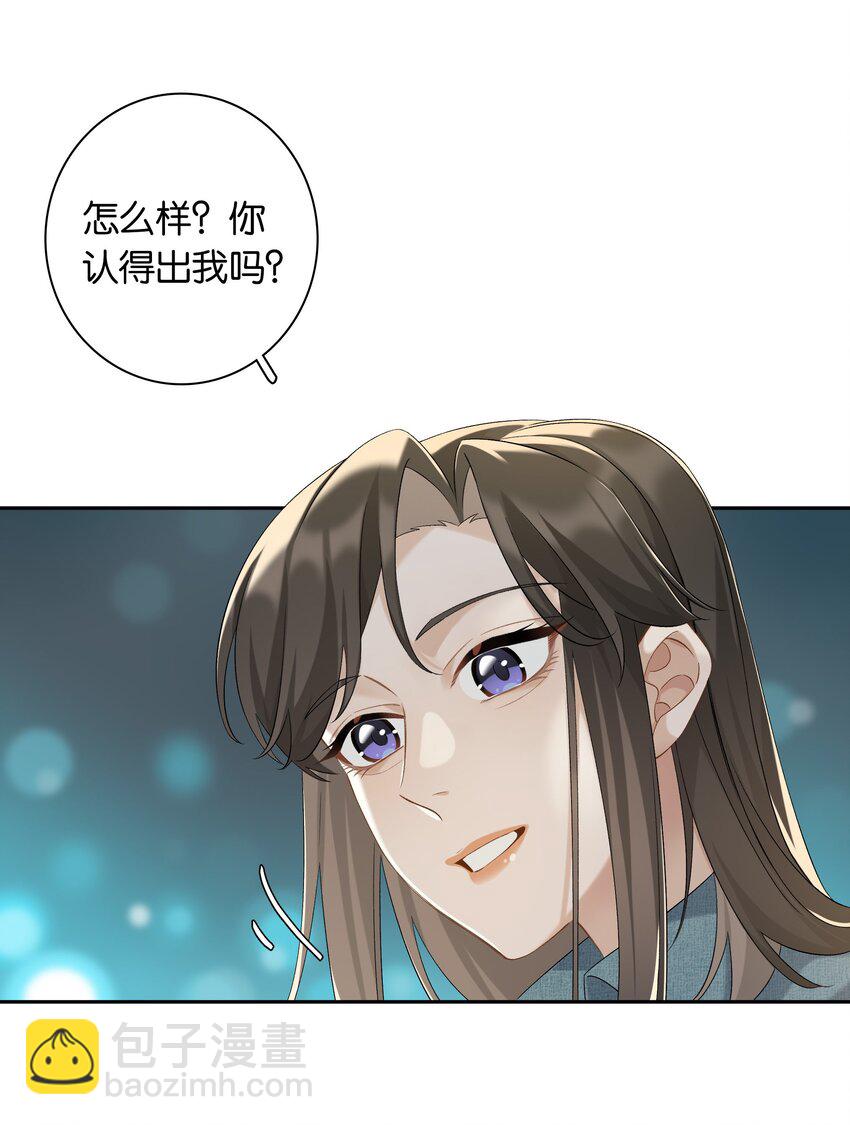 第039话 小幼-第44话
