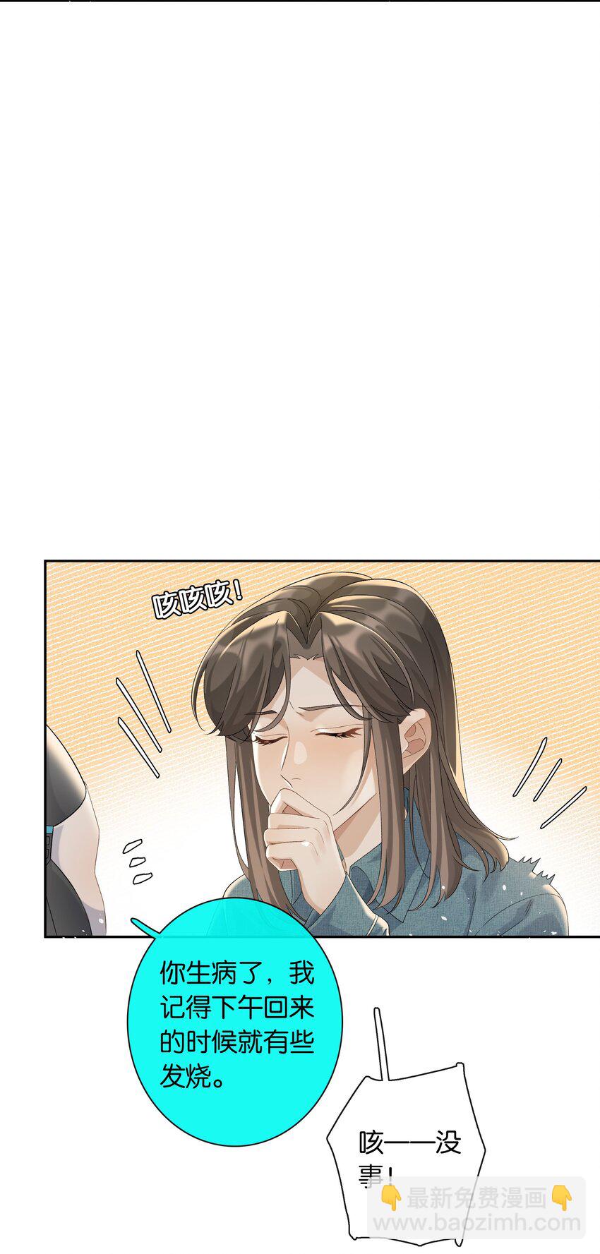 第039话 小幼-第44话