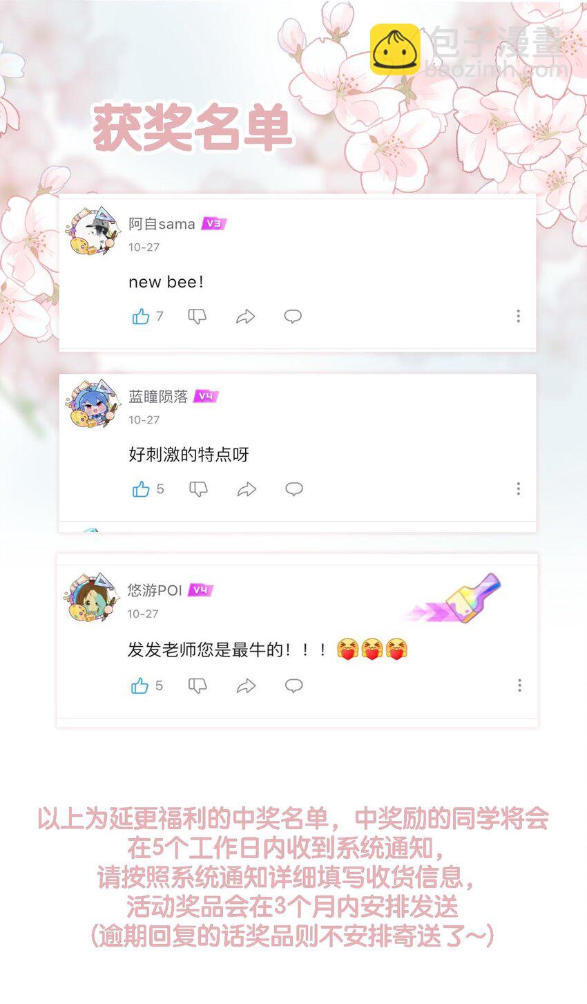 第039话 小幼-第44话
