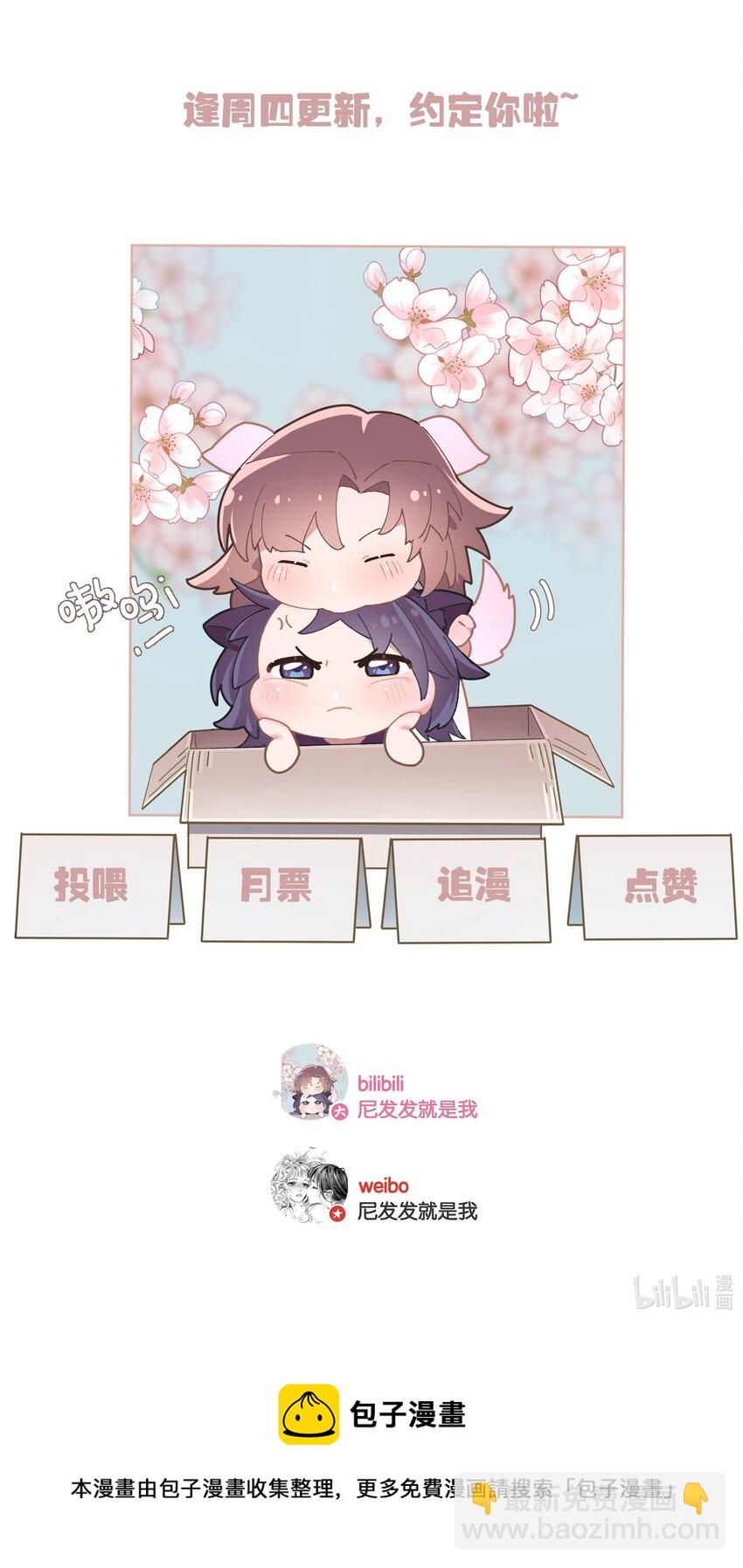 第039话 小幼-第44话