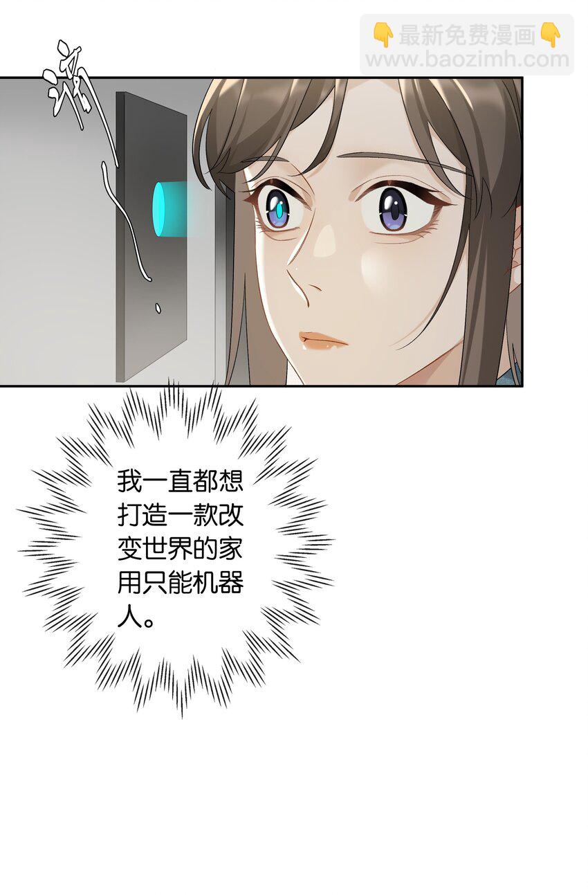 第039话 小幼-第44话