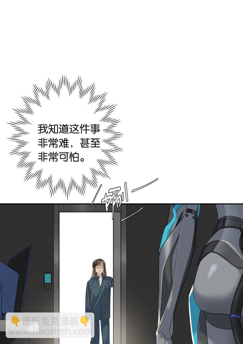 第039话 小幼-第44话