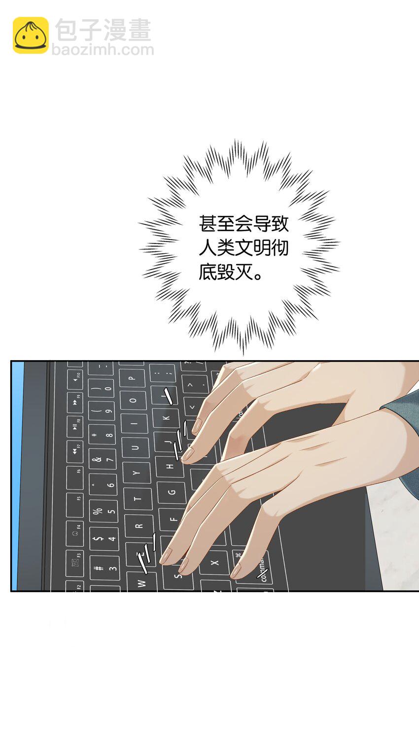 第039话 小幼-第44话