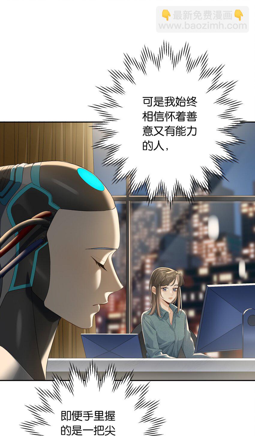 第039话 小幼-第44话