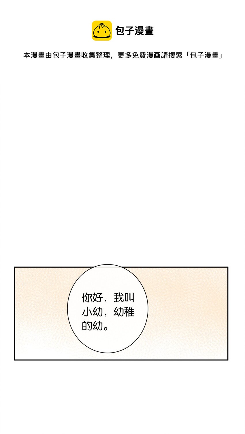 第041话 如愿以偿-第46话