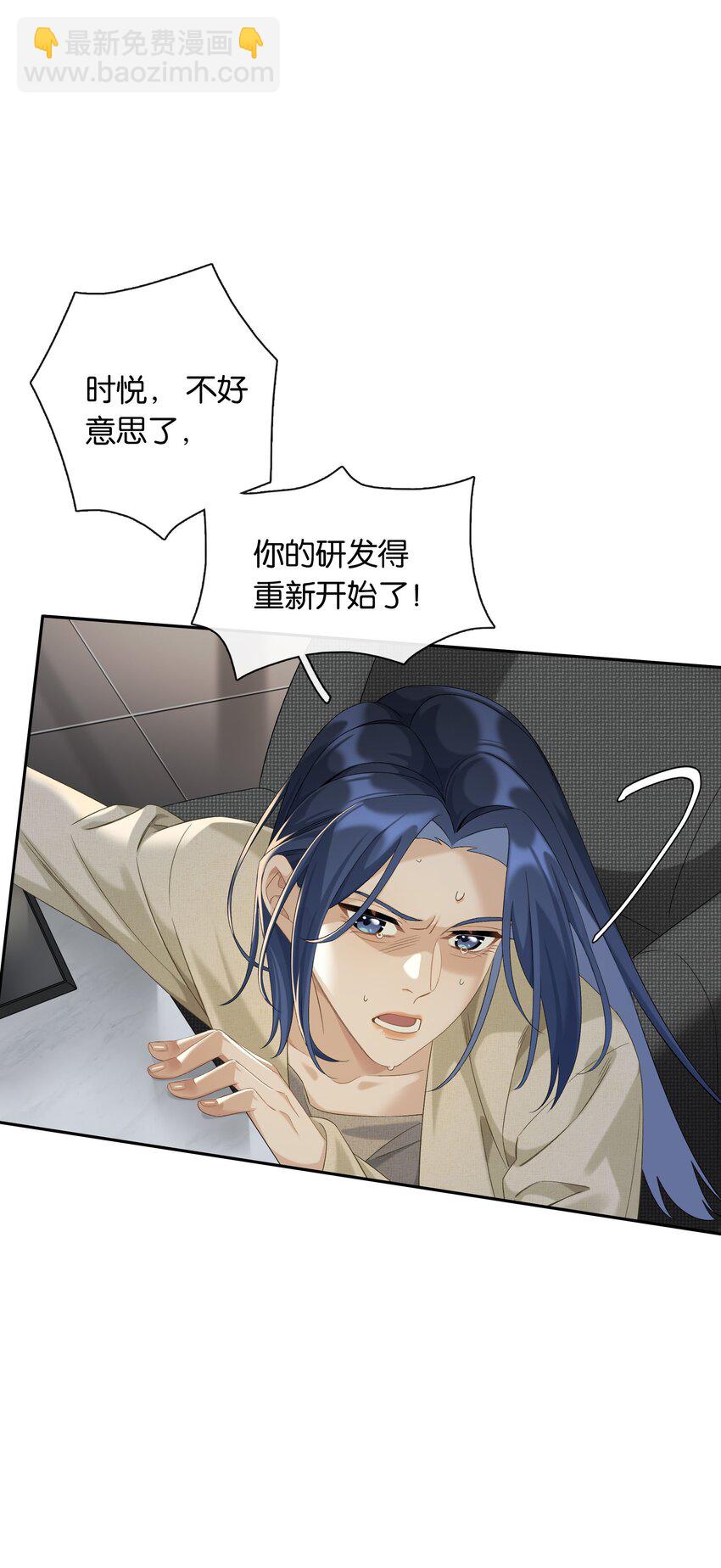 第041话 如愿以偿-第46话