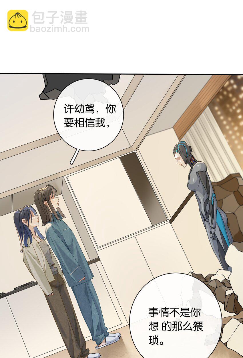 第041话 如愿以偿-第46话