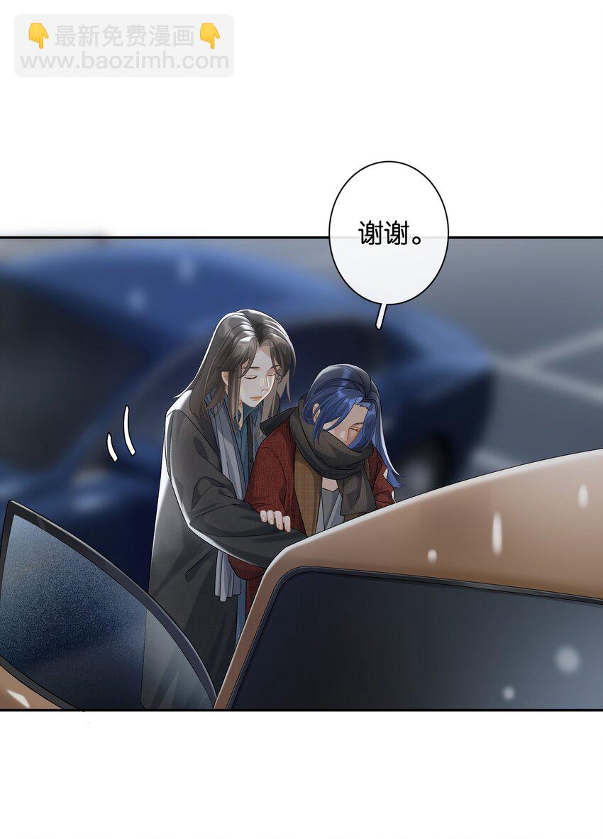 第041话 如愿以偿-第46话