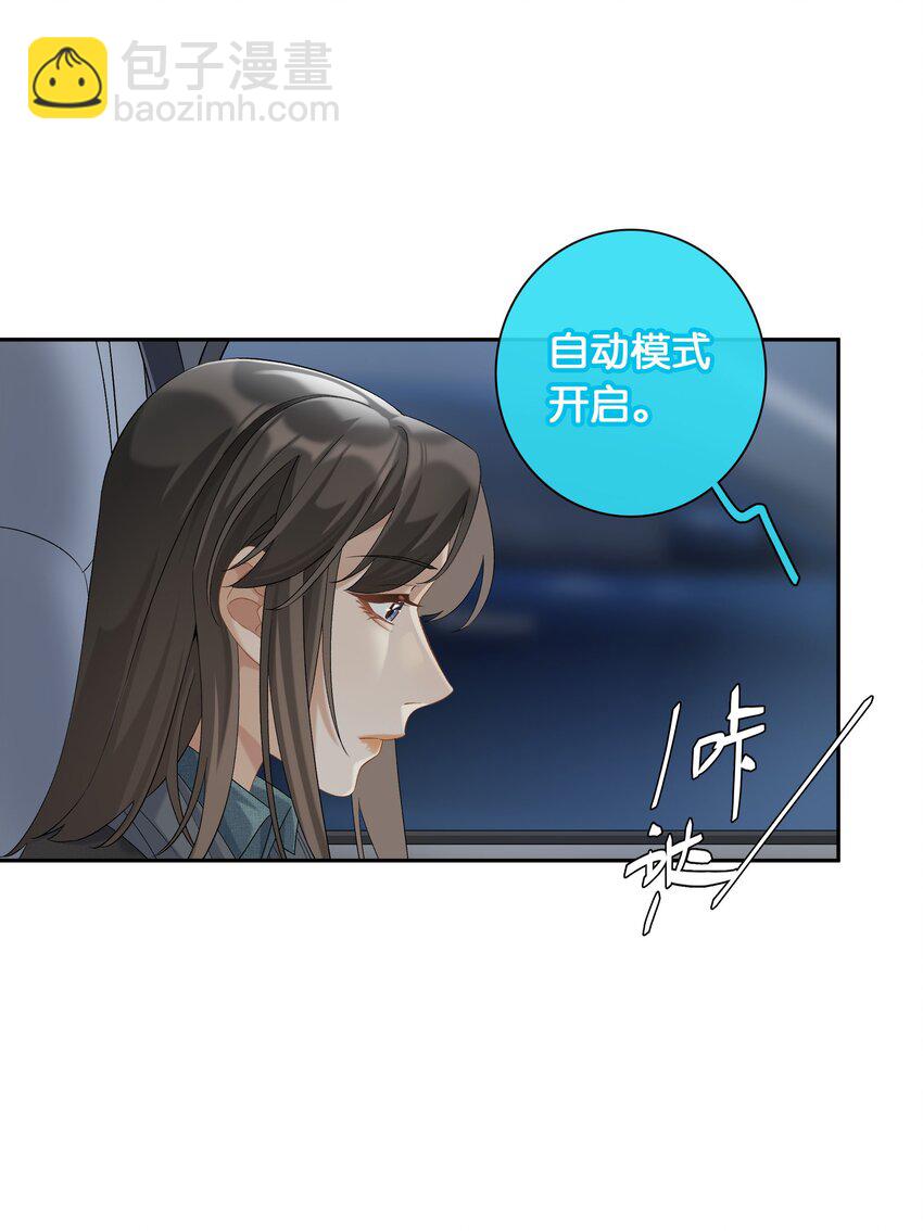 第041话 如愿以偿-第46话