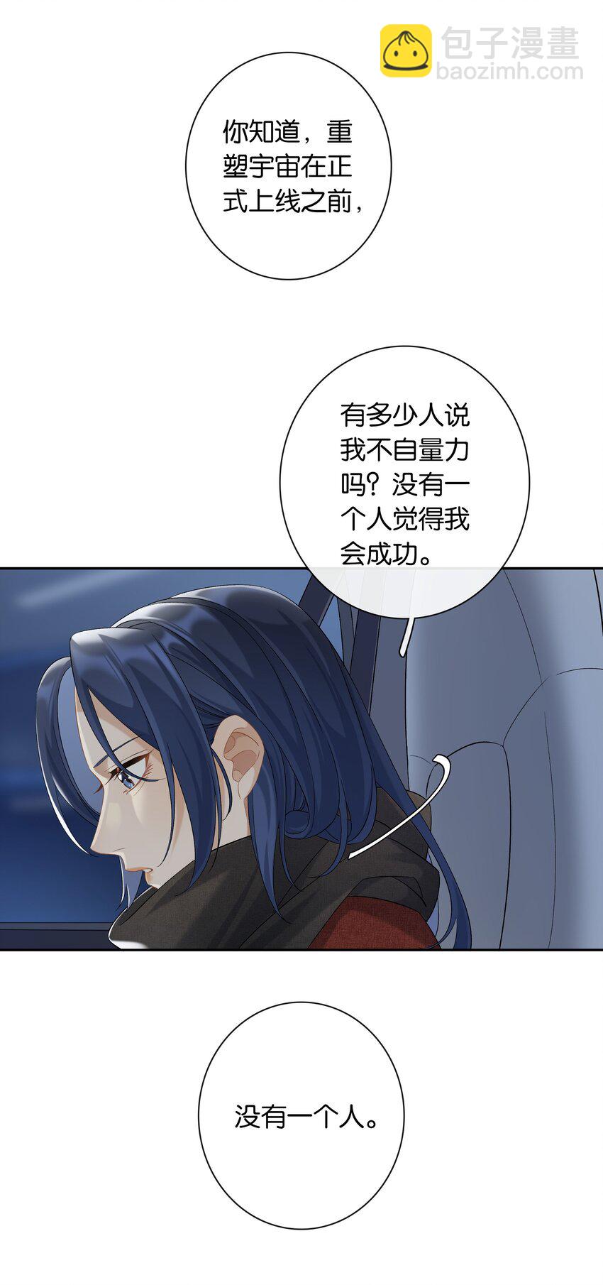 第041话 如愿以偿-第46话