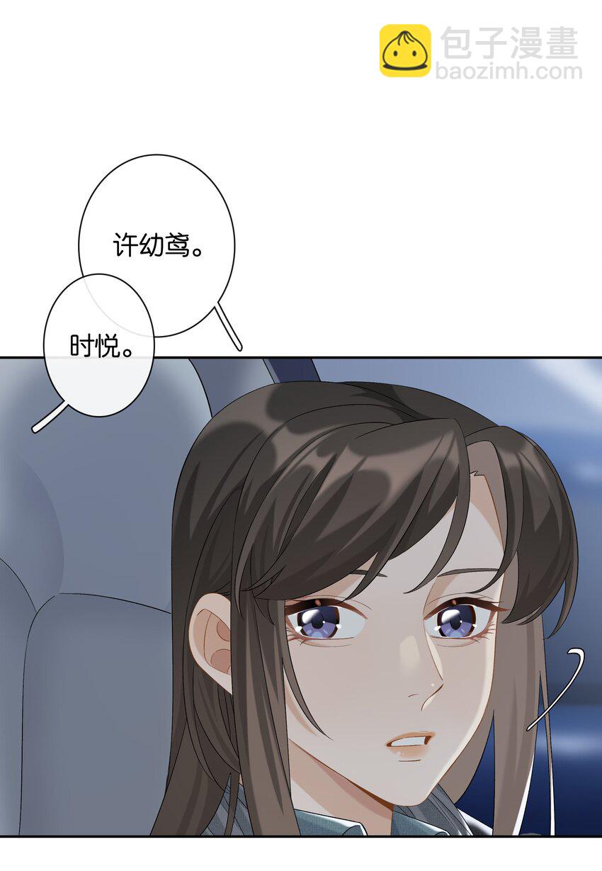 第041话 如愿以偿-第46话