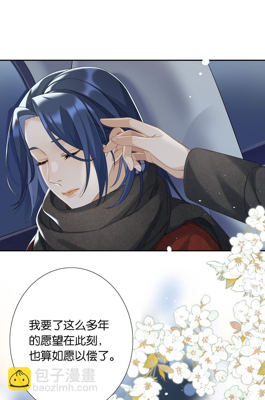 第041话 如愿以偿-第46话