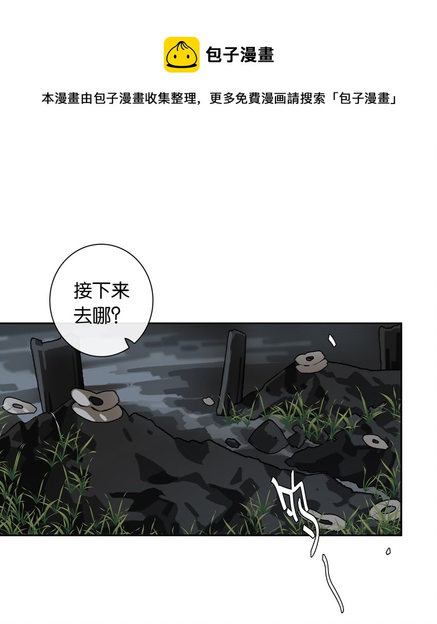 第043话 阴阳桥(1/2)-第48话