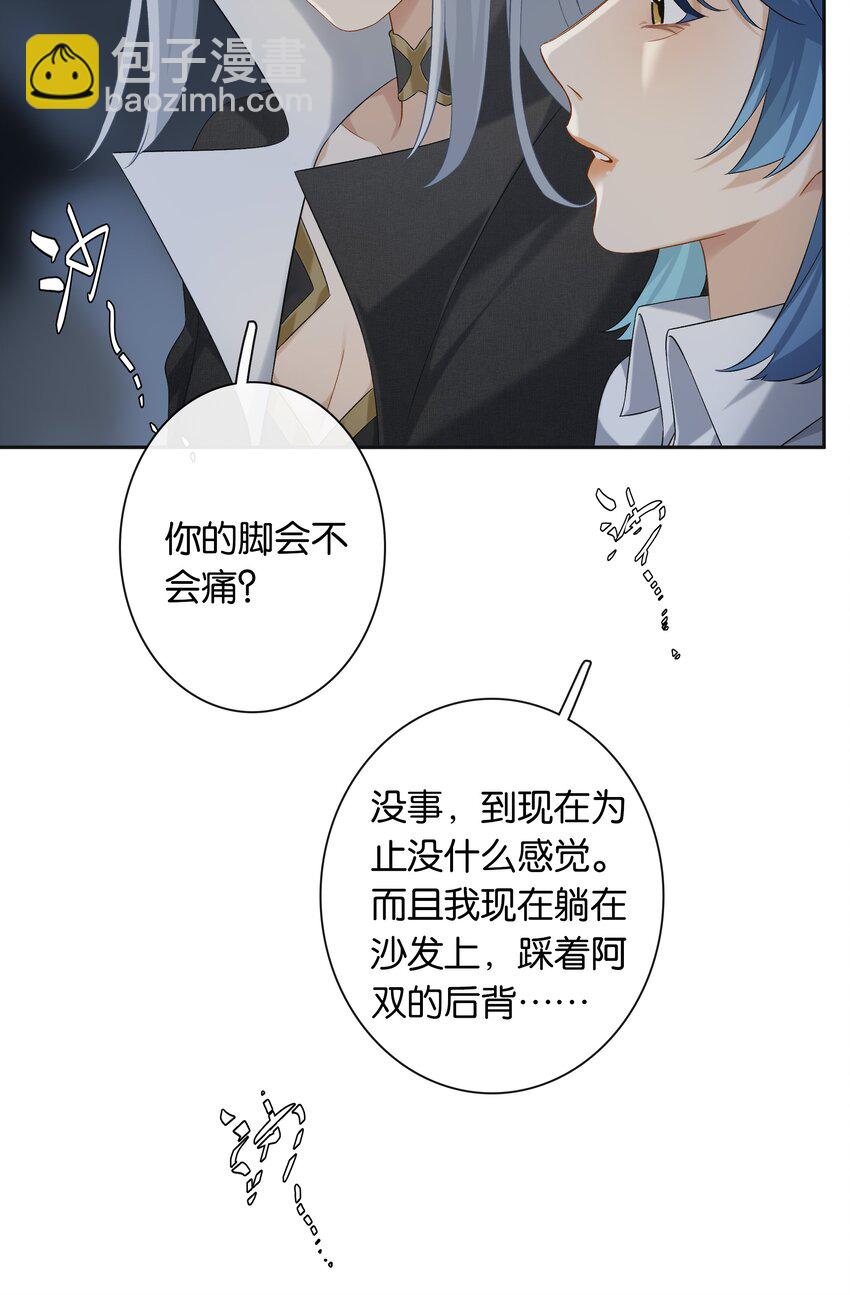 第043话 阴阳桥(1/2)-第48话