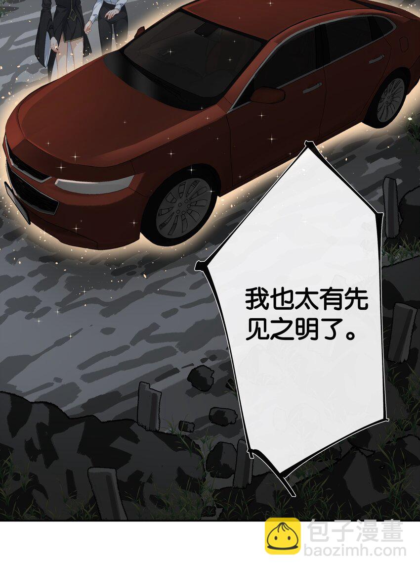 第043话 阴阳桥(1/2)-第48话