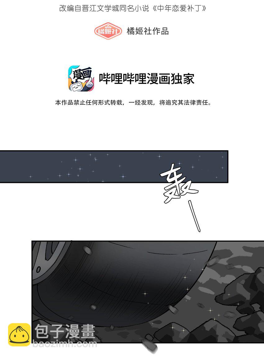 第043话 阴阳桥(1/2)-第48话