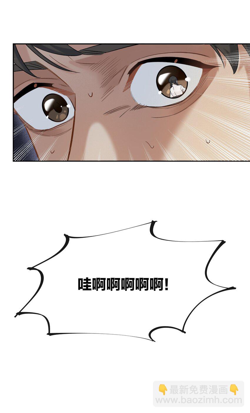 第045话 谈恋爱-第50话