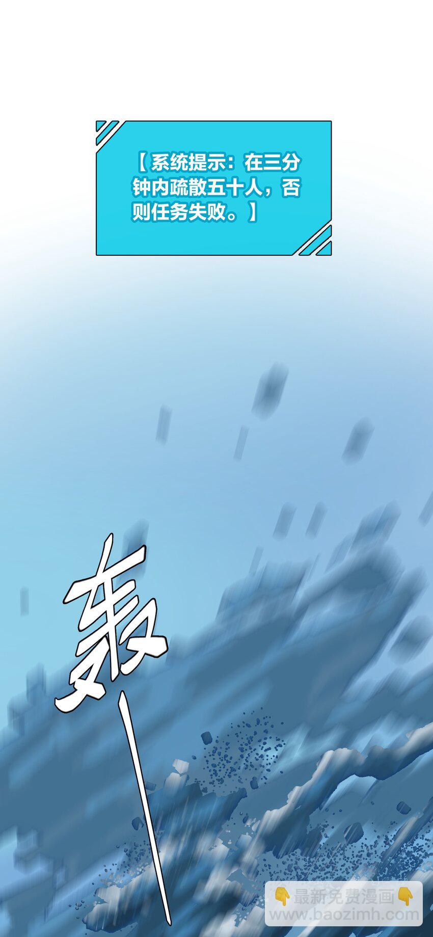 第050话 完美蜜月-第56话